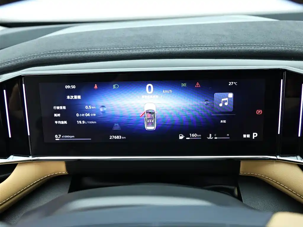 GEELY BOYUE L