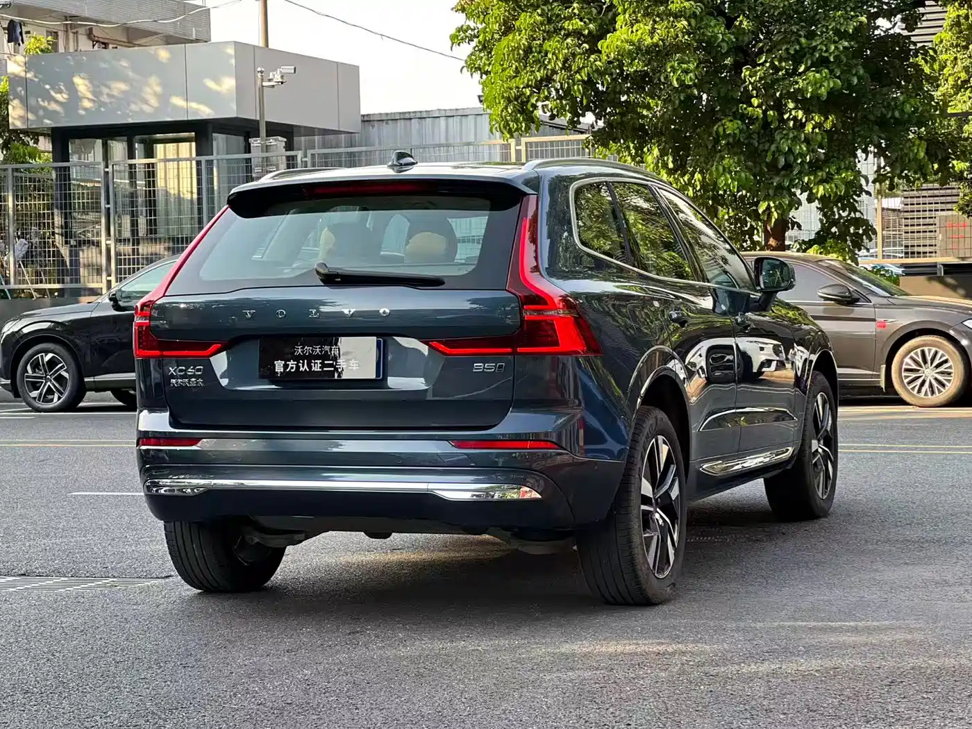 Volvo XC60 2025 2026 B5 AWD Intelligent Elegance Luxury Edition