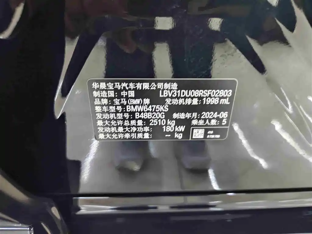 BMW X3 2023 xDrive30i Leading M Night Package фото 17