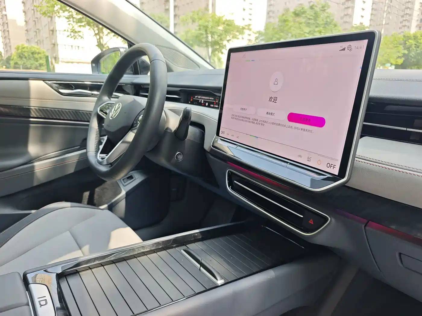 Volkswagen ID.7 VIZZION 2024 Launch Edition фото 6