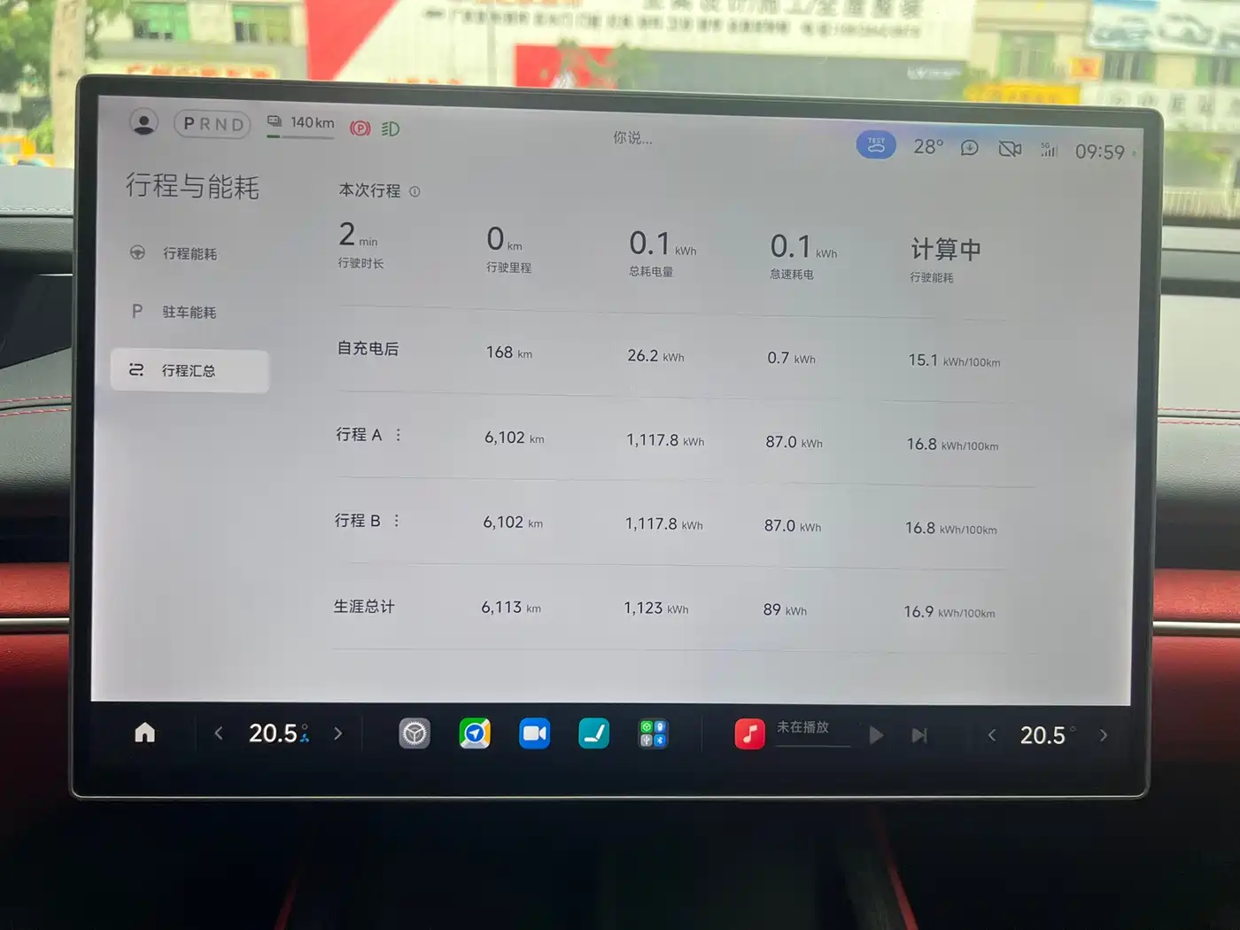 Xiaomi Auto Xiaomi SU7 2024 RWD Ultra Long Range Advanced Smart Driving Pro Edition фото 32