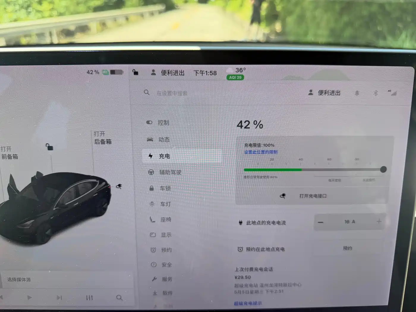 Tesla Model 3 2020 2020 Facelift Long Range Rear-Wheel Drive