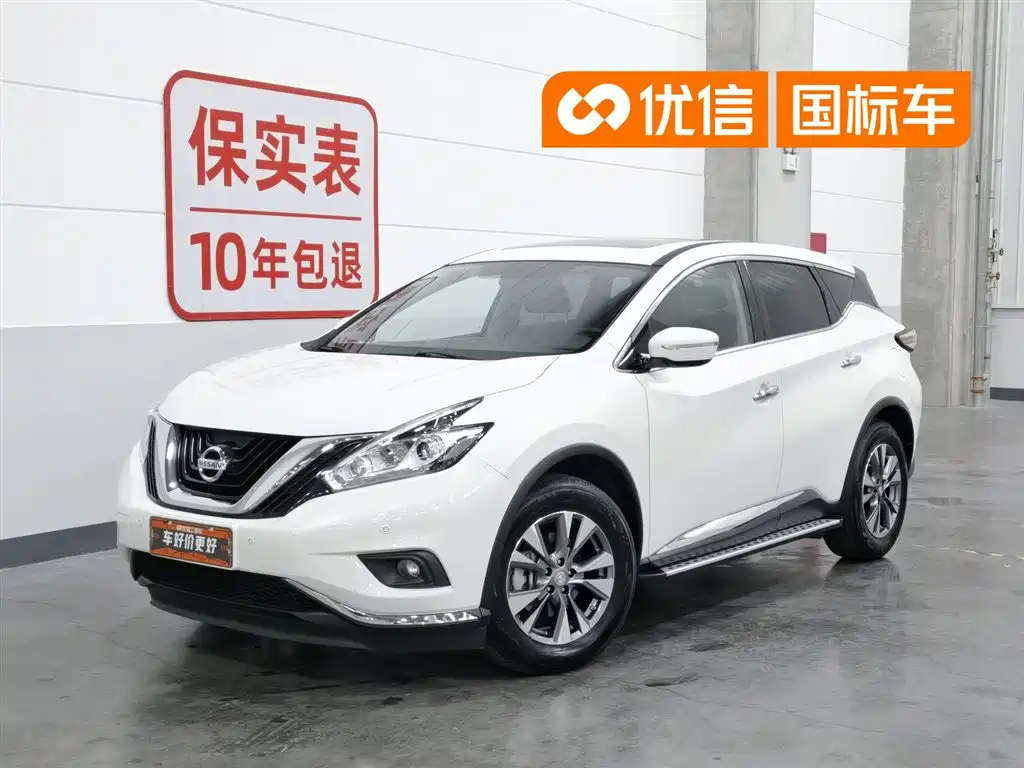 Nissan Murano 2017 2.5L XL 2WD Smart Premium Edition