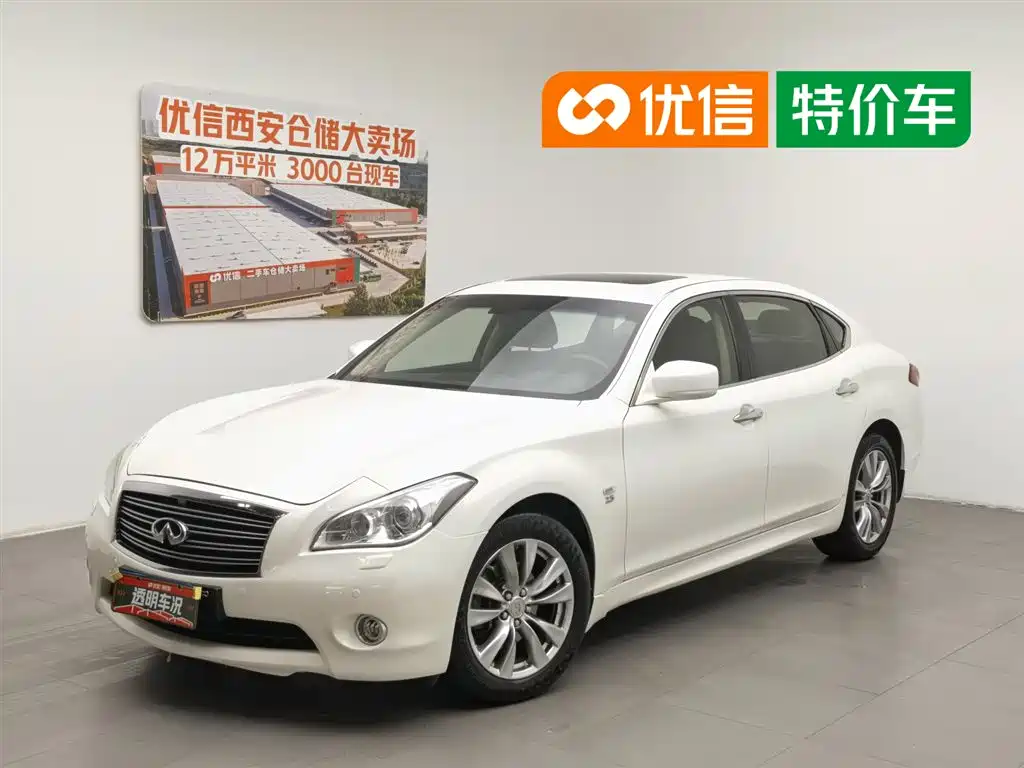 Infiniti Q70 2013 Q70L 2.5L Premium