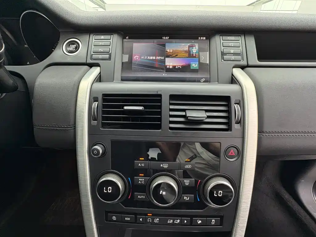 Land Rover Discovery Sport 2018 240PS SE Edition фото 9