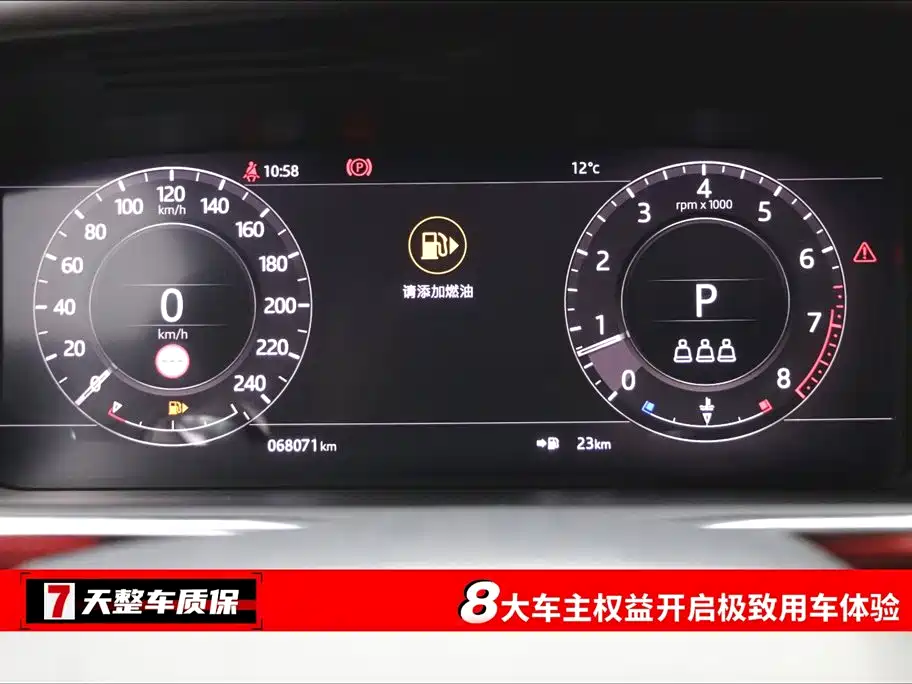 Land Rover Range Rover Sport 2020 3.0 L6 HSE DYNAMIC фото 3