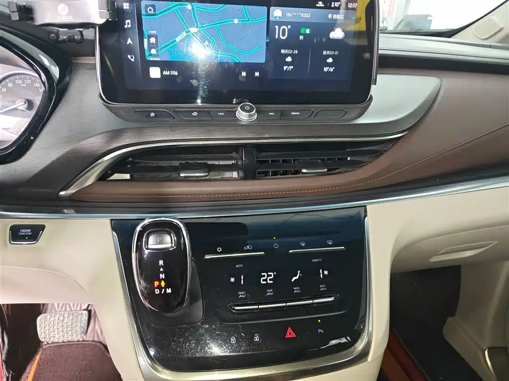 Buick GL8 2023 Model Land Business Class Smart фото 9