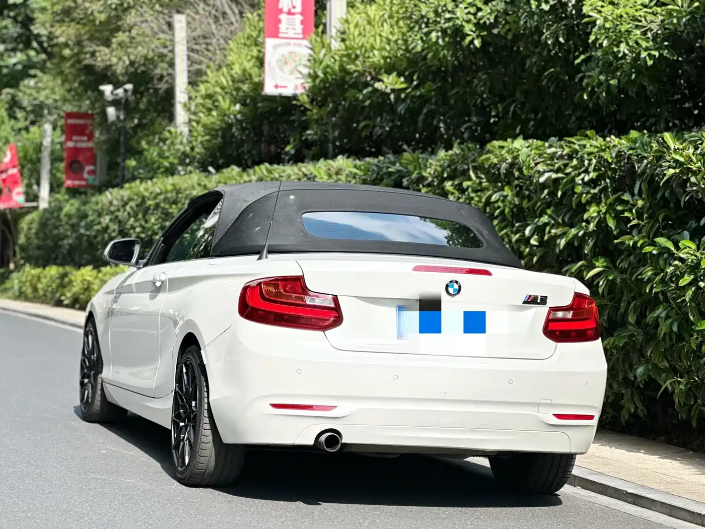 BMW 2 Series (Import) 2015 218i Convertible Coupe фото 8