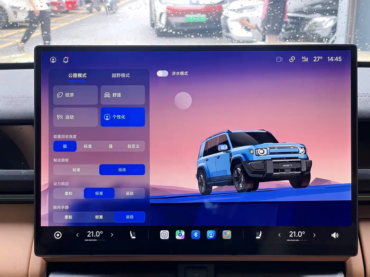 iCAR V27 2026 2026 200KM AWD Falcon 500