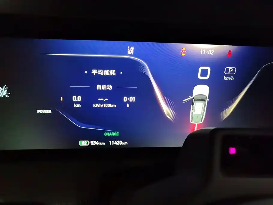 Hongqi E-HS9 2022 660km Qi Chang Edition (6-seater) фото 14