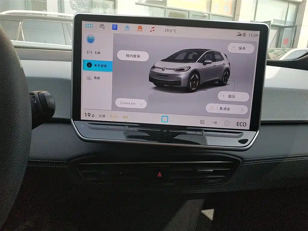 Volkswagen ID.3 2025 Smart Pure Intelligent Edition фото 13