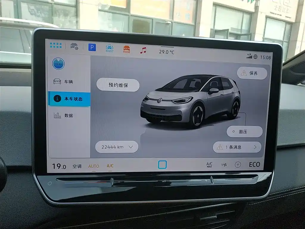 Volkswagen ID.3 2025 Smart Pure Intelligent Edition фото 12