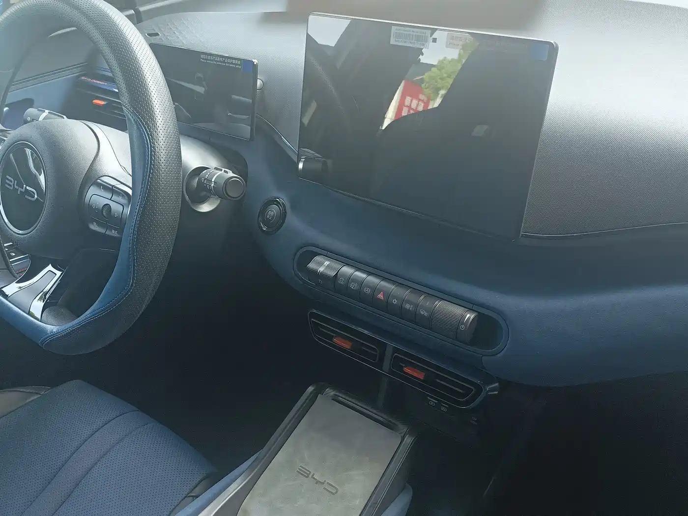 BYD Seagull 2024 Glory Edition 305km Freedom Edition фото 11