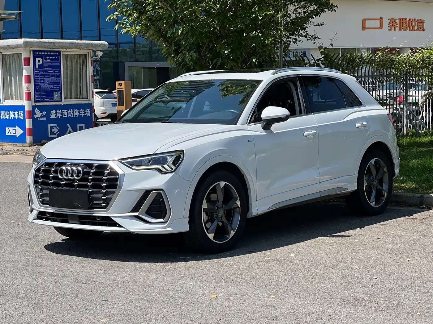 Audi Q3 2020 35 TFSI Fashion Dynamic