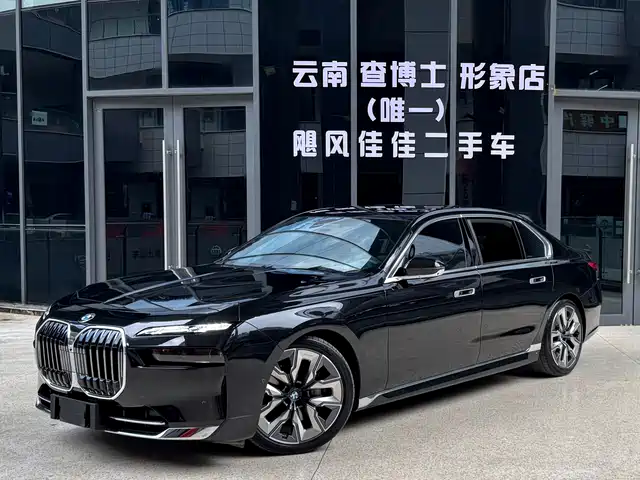  BMW BMW 7 Series 2023 Model 740Li Premium Luxury Package