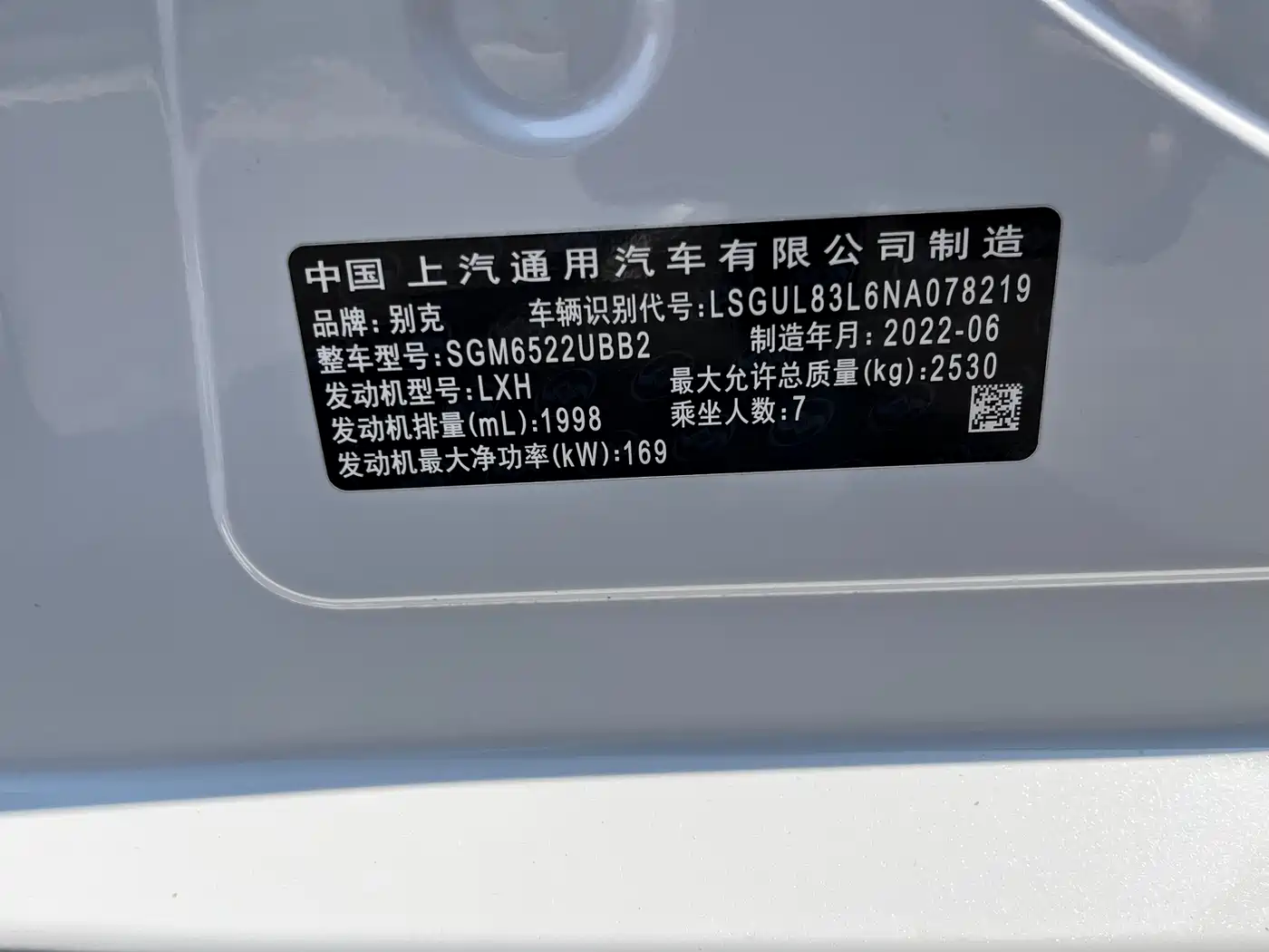 Buick GL8 2022 ES Landmark 653T Comfort фото 14
