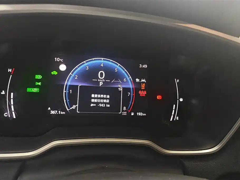 Toyota Frontlander 2024 2.0L Smart Hybrid Dual Engine Luxury Edition фото 14