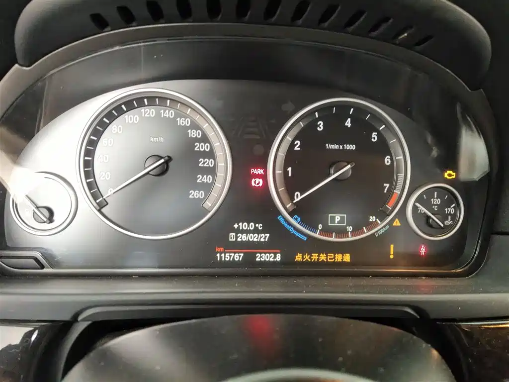 BMW 5 Series 2014 525Li Leading фото 8