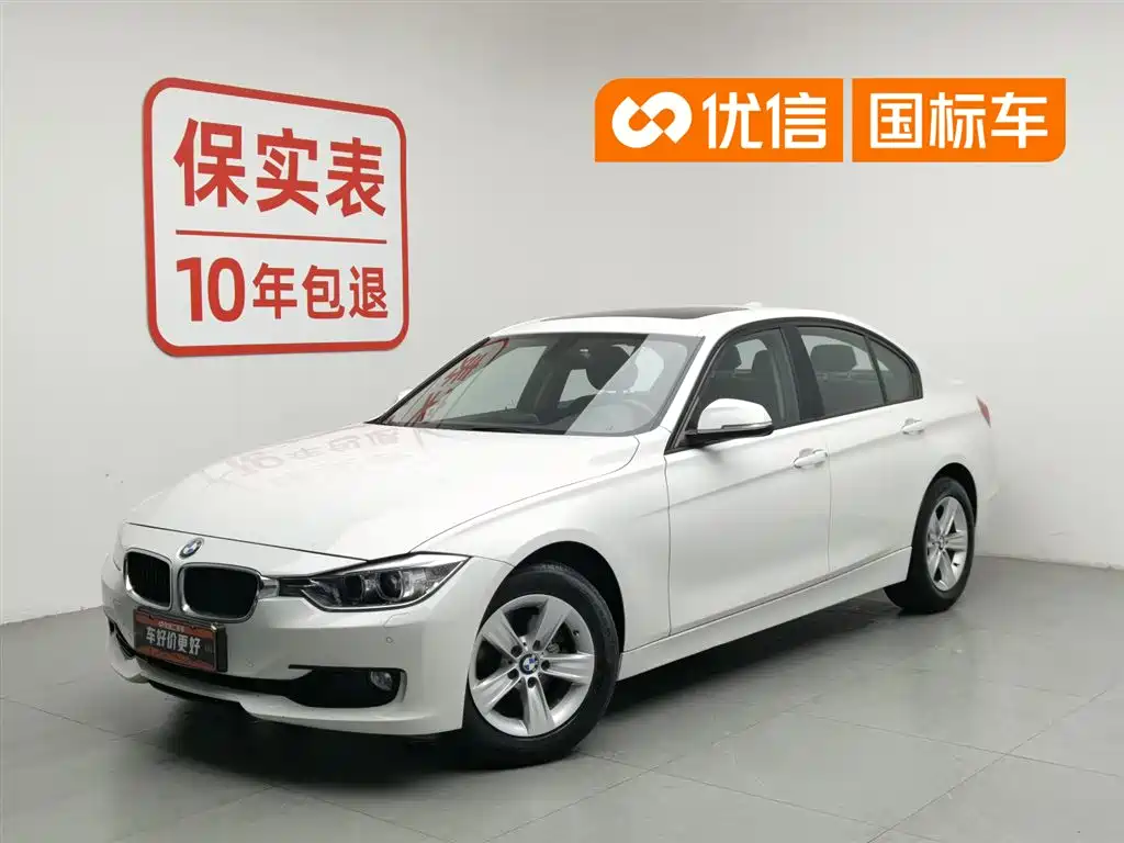 BMW 3 Series 2015 320i Super Joy Fashion