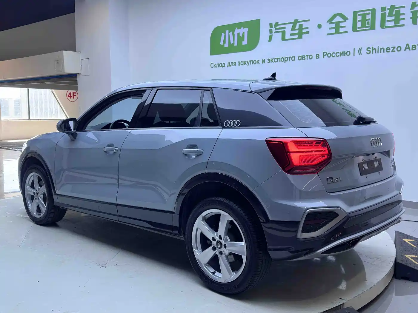 Audi Q2L 2022 35 TFSI Progressive Dynamic фото 8