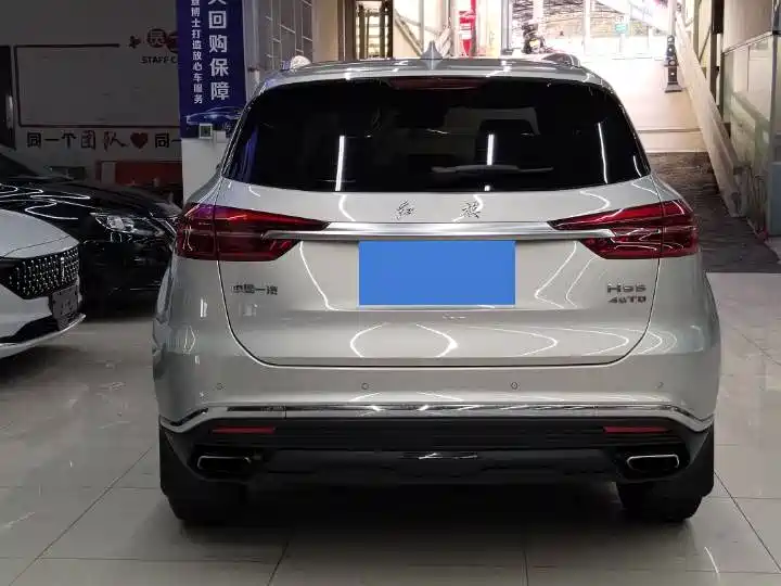 Hongqi HONGQI HS5