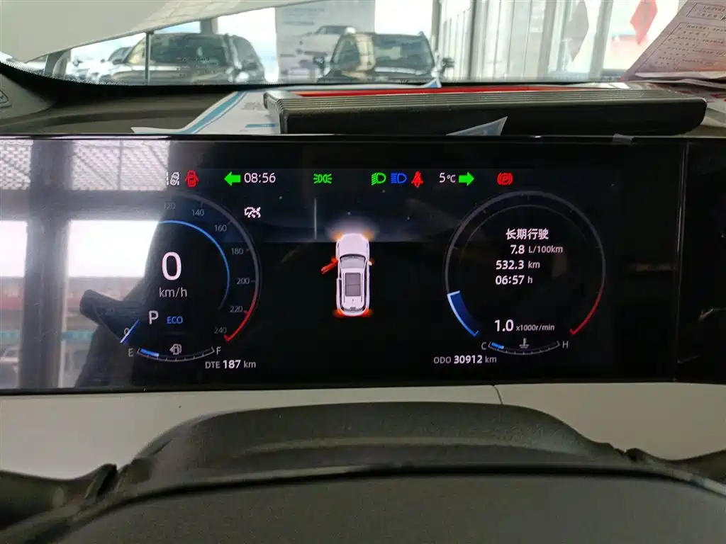 CHANGAN CS75PLUS