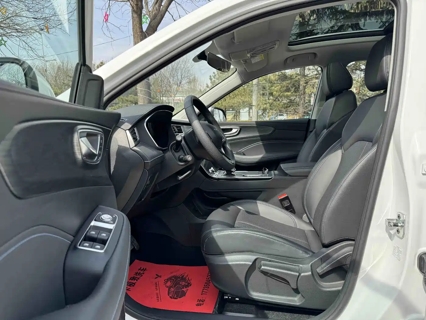 Roewe RX5 2026 2025 PLUS 330TGI Auto Trend-Setting Smart Edition