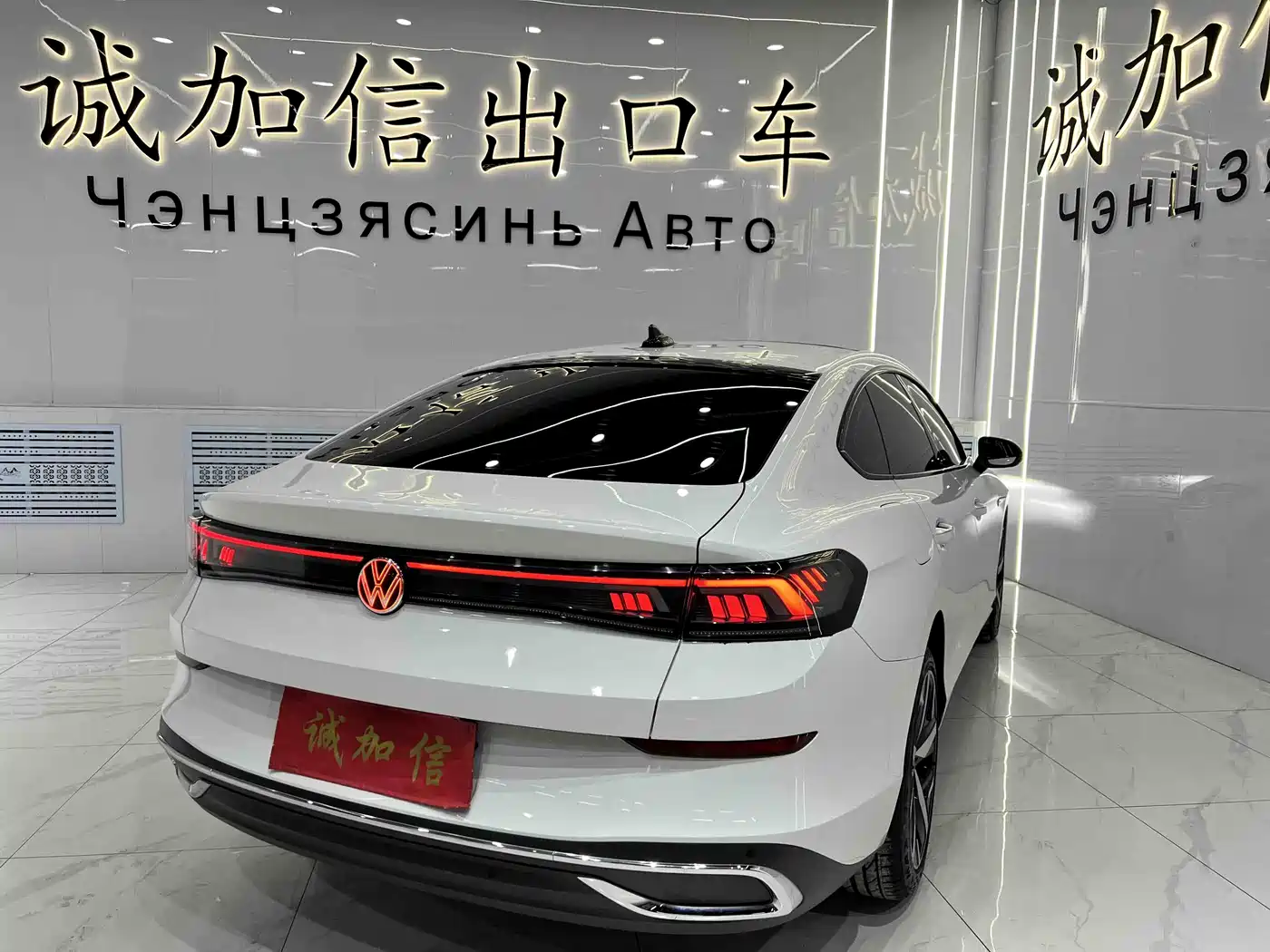 Volkswagen Lamando 2022 Lamando L 280TSI DSG Cool Edition фото 4