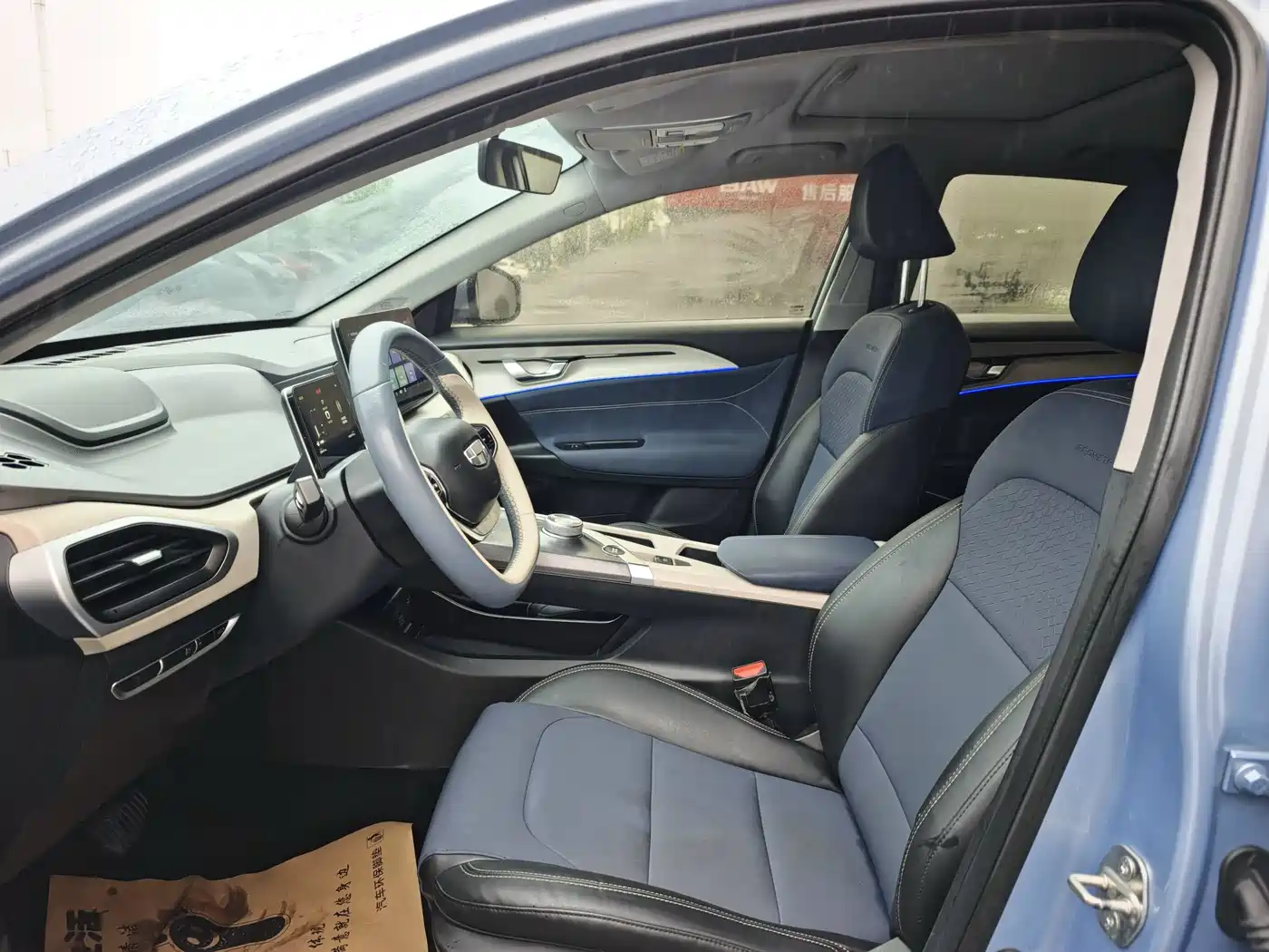 GEELY GEOMETRY A