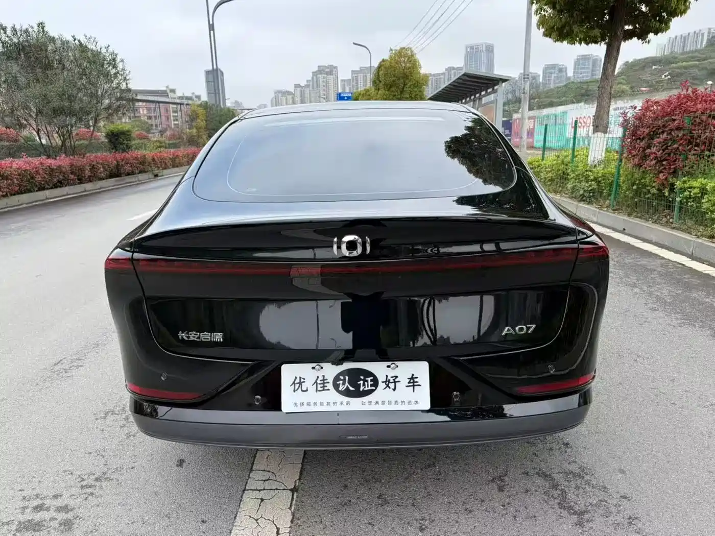 Changan Qiyuan A07 2025 Ultra Long Blue Whale BEVt730 Luxury фото 11