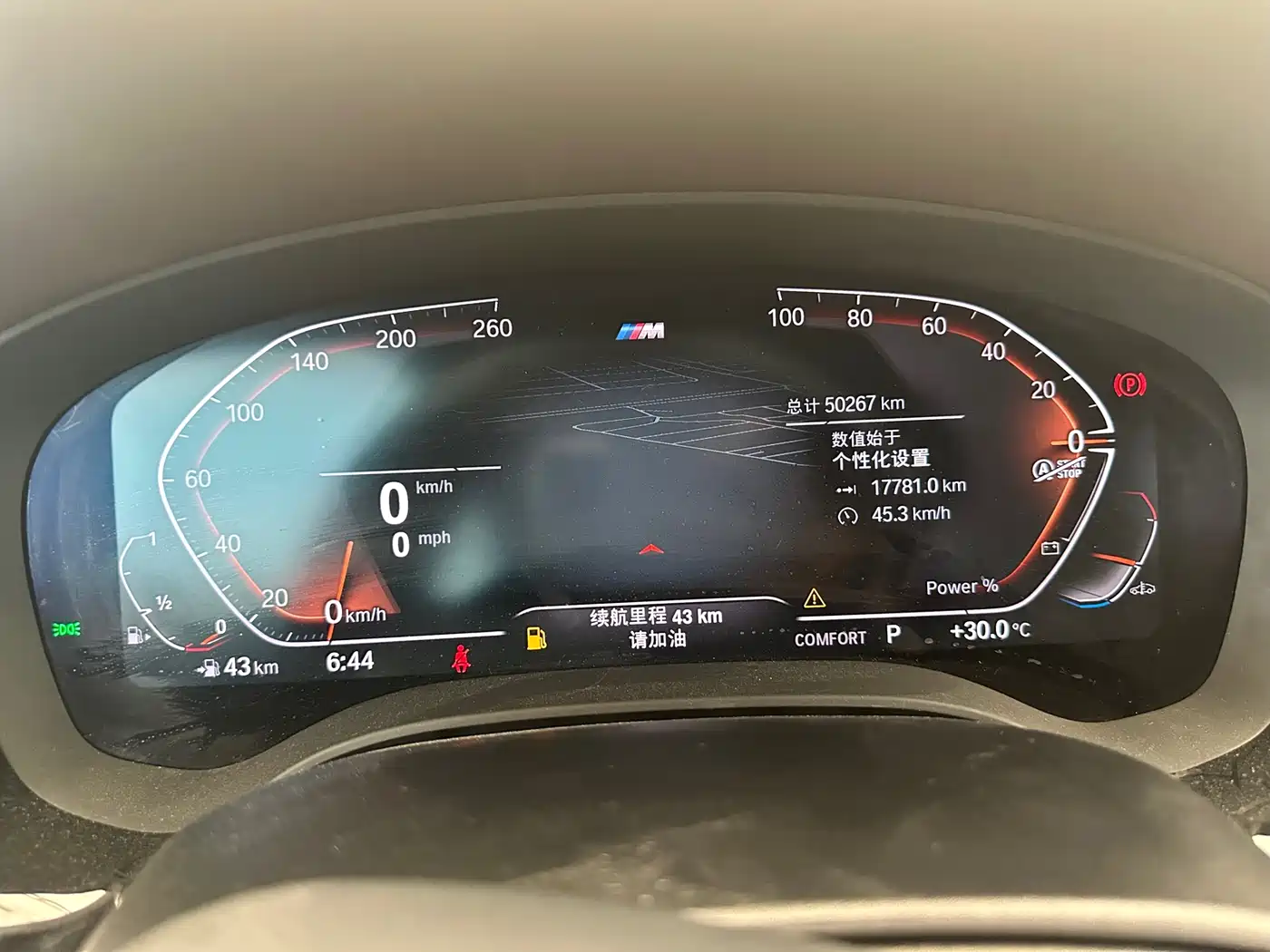 BMW 5 Series 2022 525Li Luxury Package фото 24