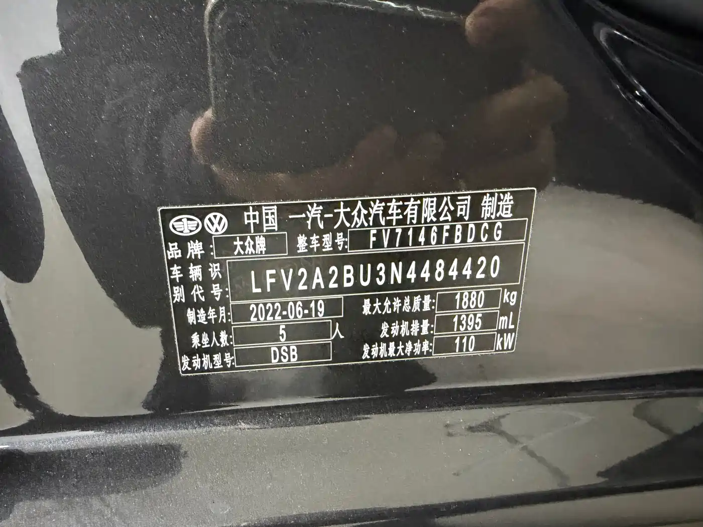 Volkswagen Sagitar 2023 280TSI DSG Surpass Plus Edition фото 21