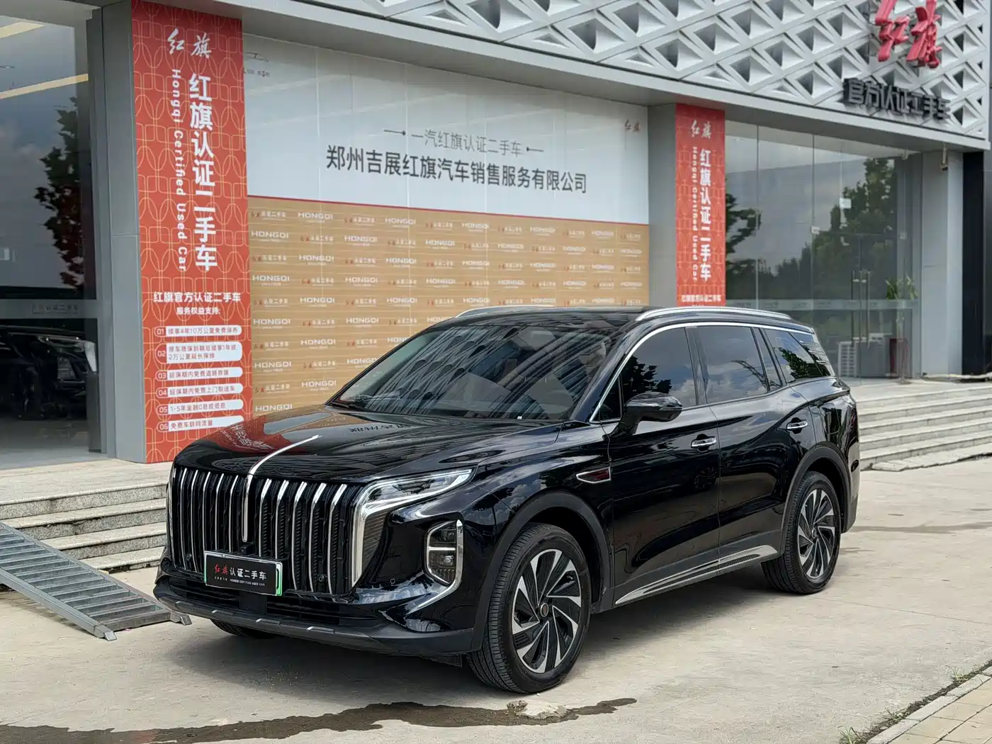 Hongqi HS7 PHEV 2025 2025 2.0T PHEV 2WD Flag Enjoy Edition (6-seater)