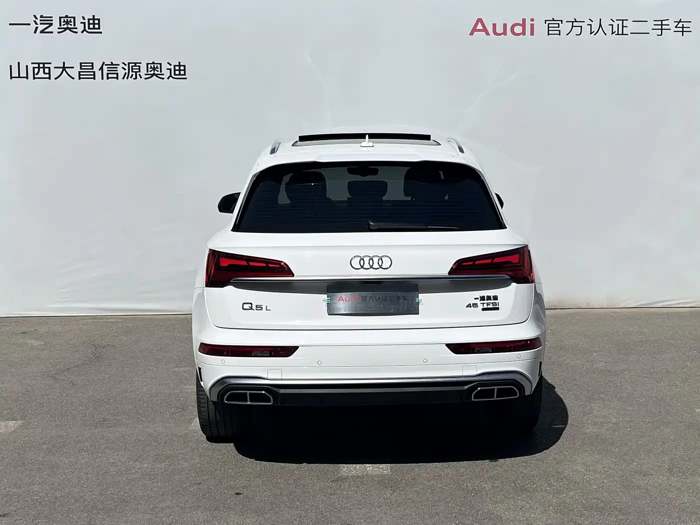 Audi Q5L 2023 45T Luxury Dynamic фото 5