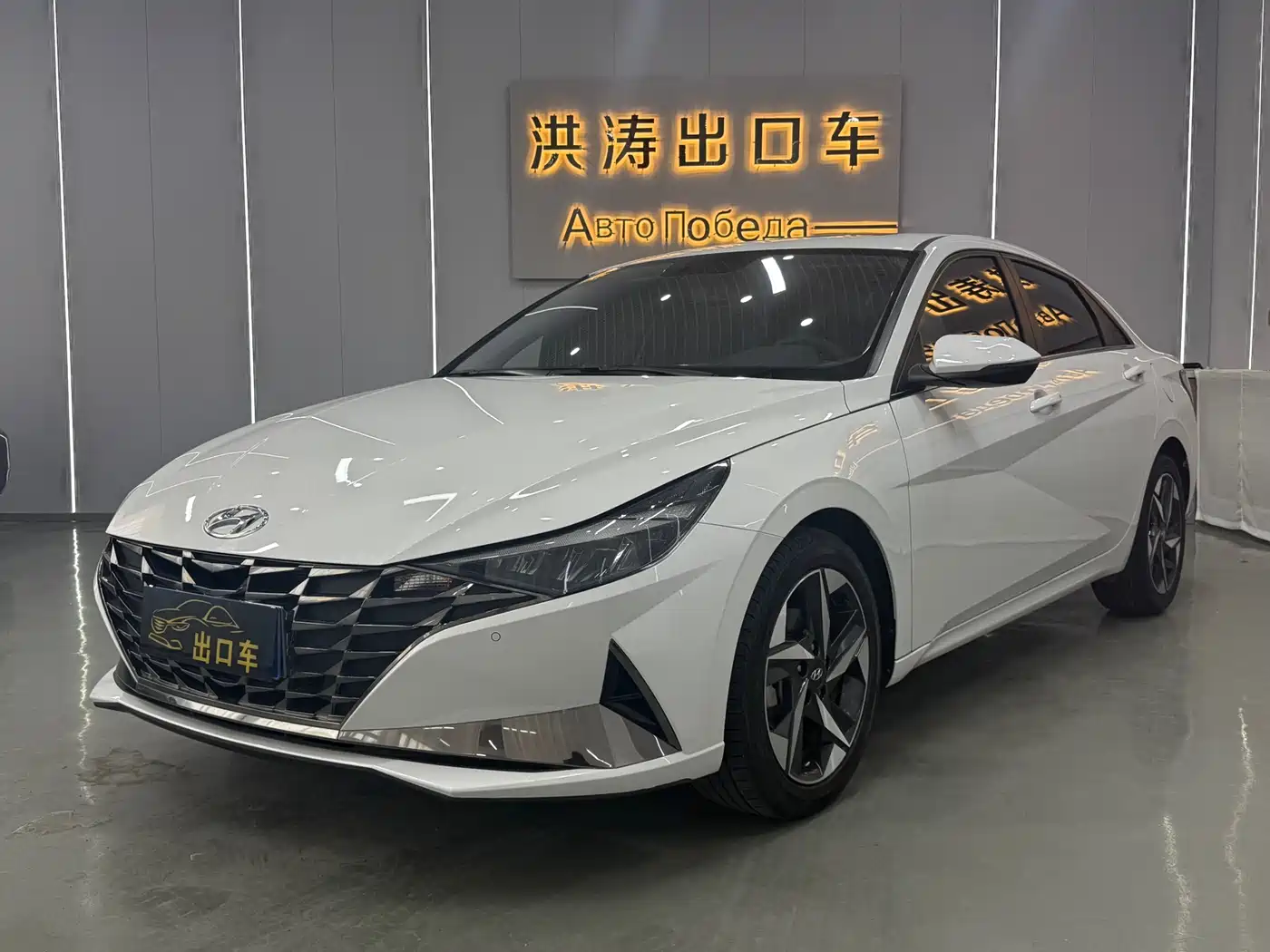 Hyundai Elantra 2022 1.5L CVT GLX Elite Edition