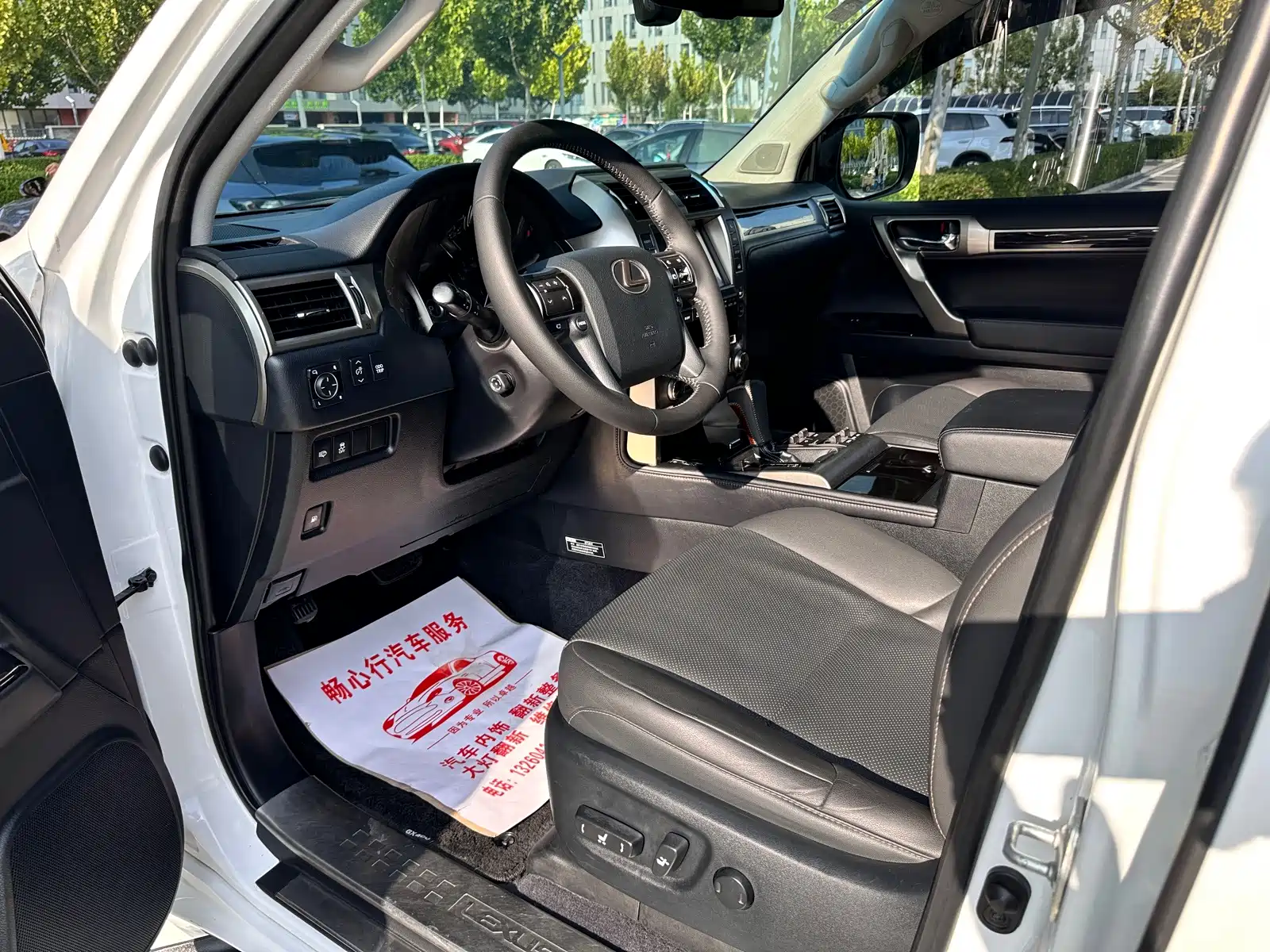 صورة 8 - Lexus GX