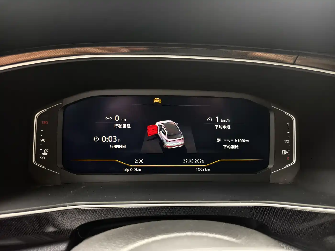 Volkswagen Tharu 2025 New Edge 300TSI Enjoyment Edition фото 4