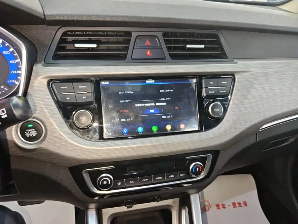 Geely Vision X3 2017 2017 1.5L Automatic Premium