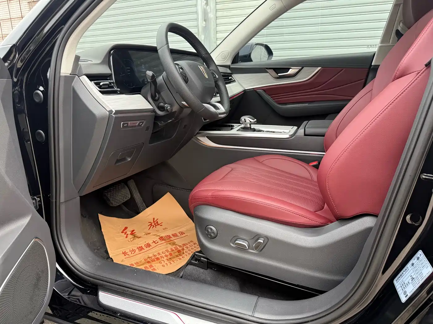 Hongqi HS5 2025 2.0T 2WD Qixiang Pro фото 7