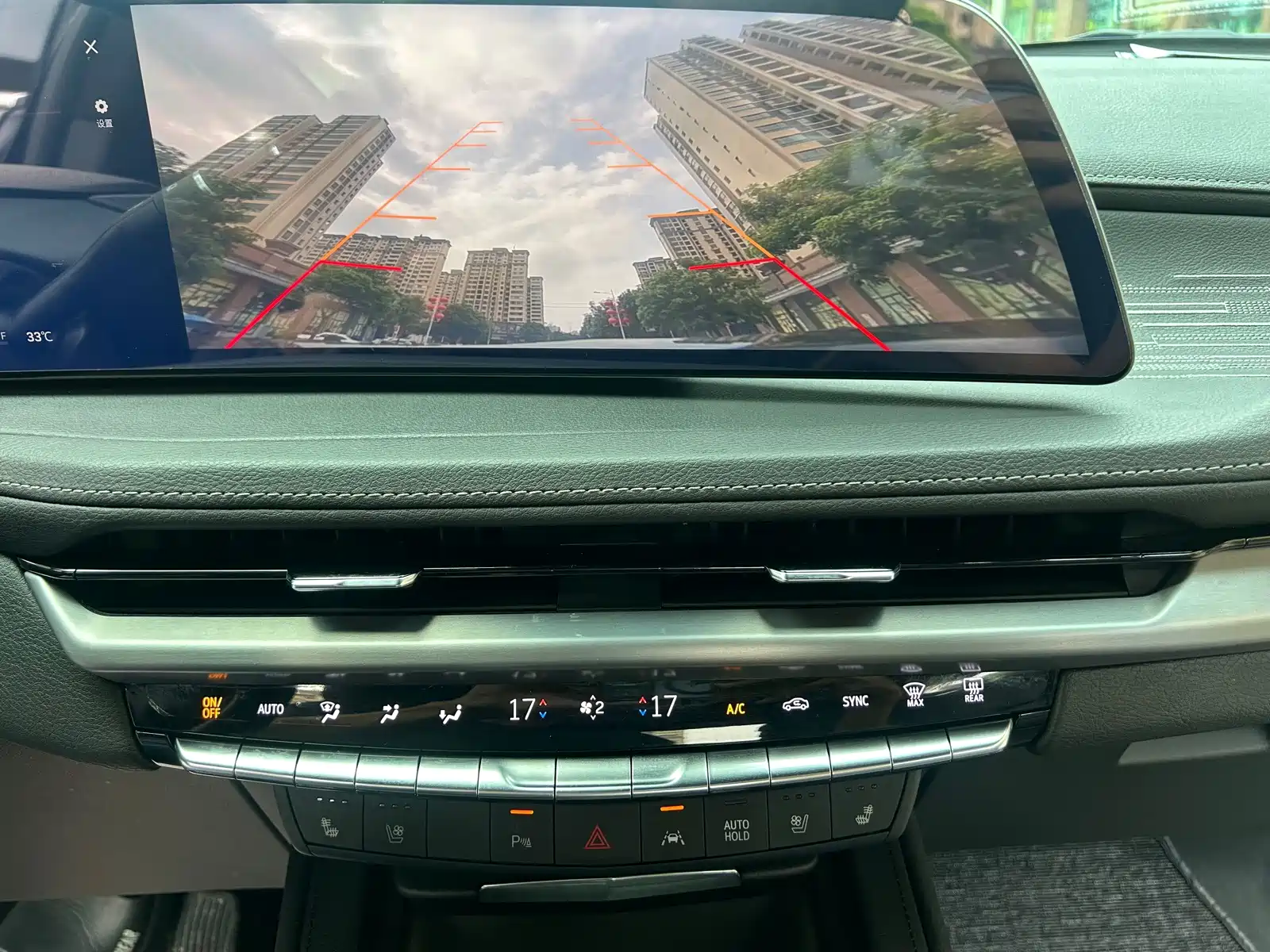 Photo 13 - Cadillac XT4