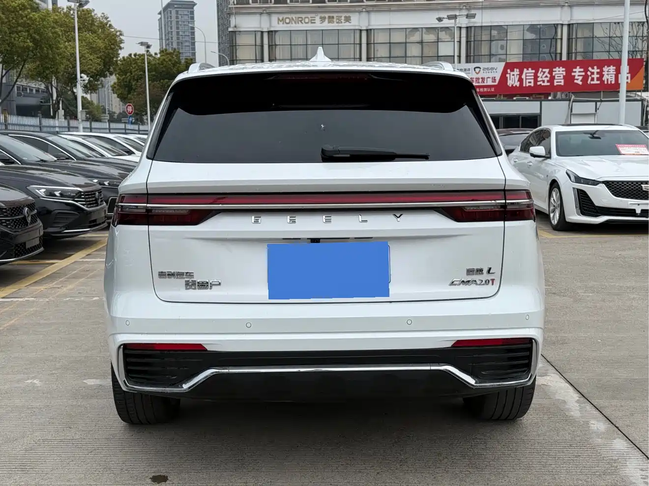 GEELY AUTOMOBILE XINGYUE L