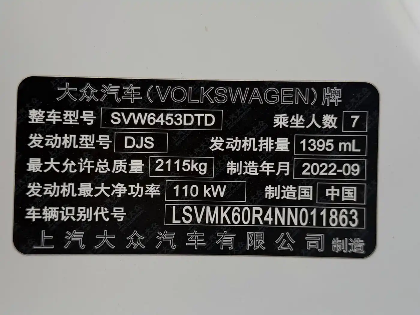 Volkswagen Touran 2021 Touran L 280TSI DSG Cross Edition 7-seater фото 27