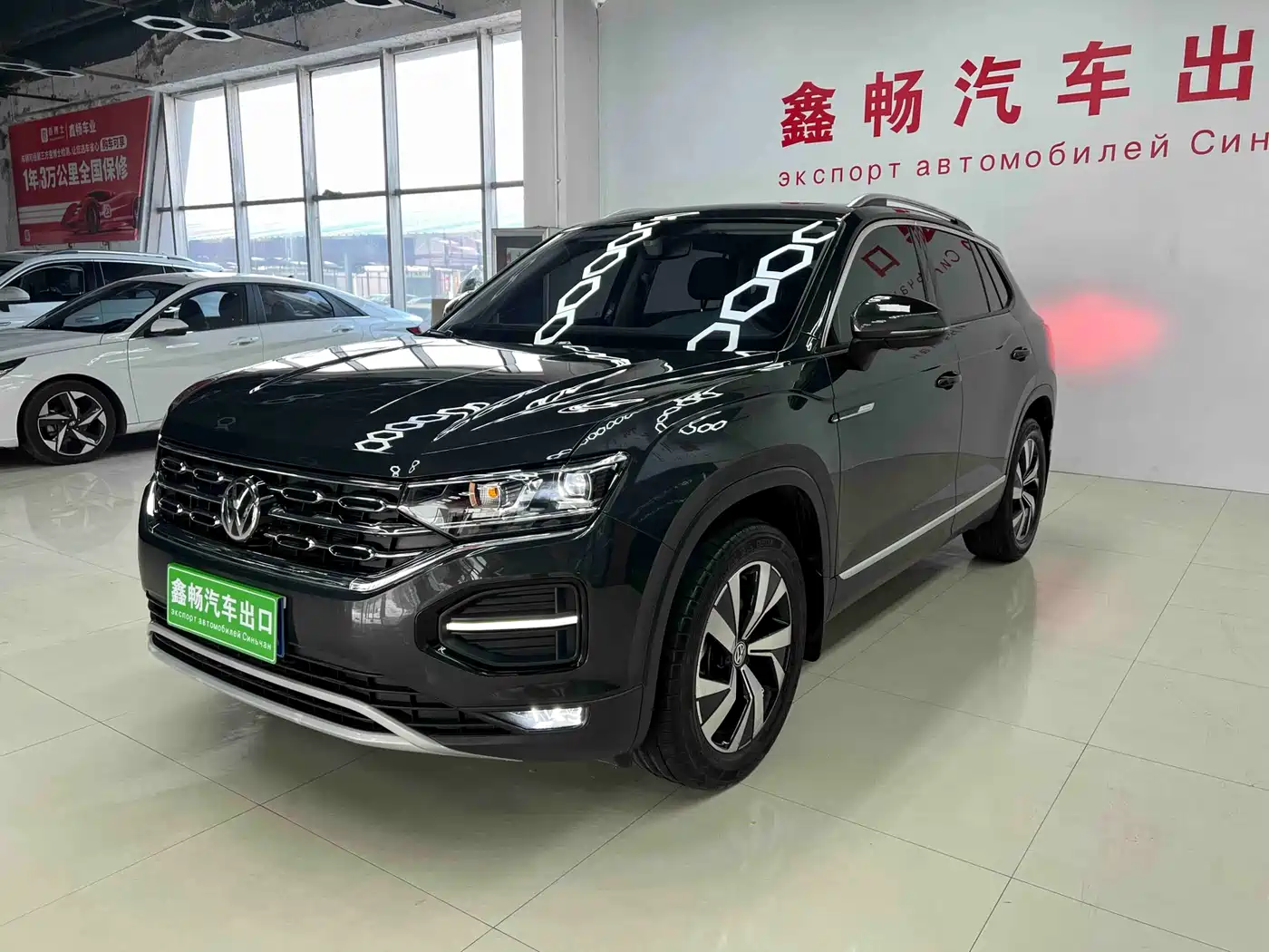 VOLKSWAGEN TANYUE