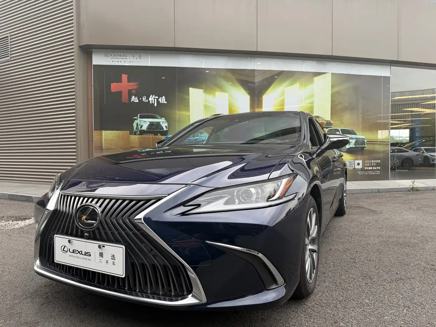 Lexus ES 2020 200 Excellence