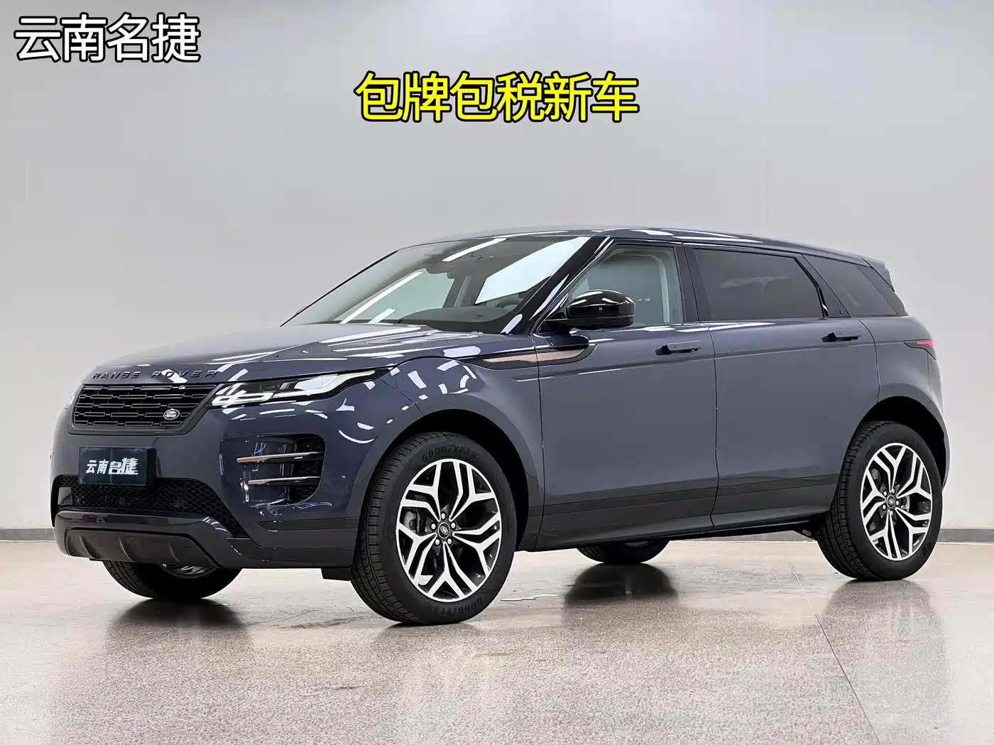 Land Rover Range Rover Evoque 2026 Range Rover Evoque L SE