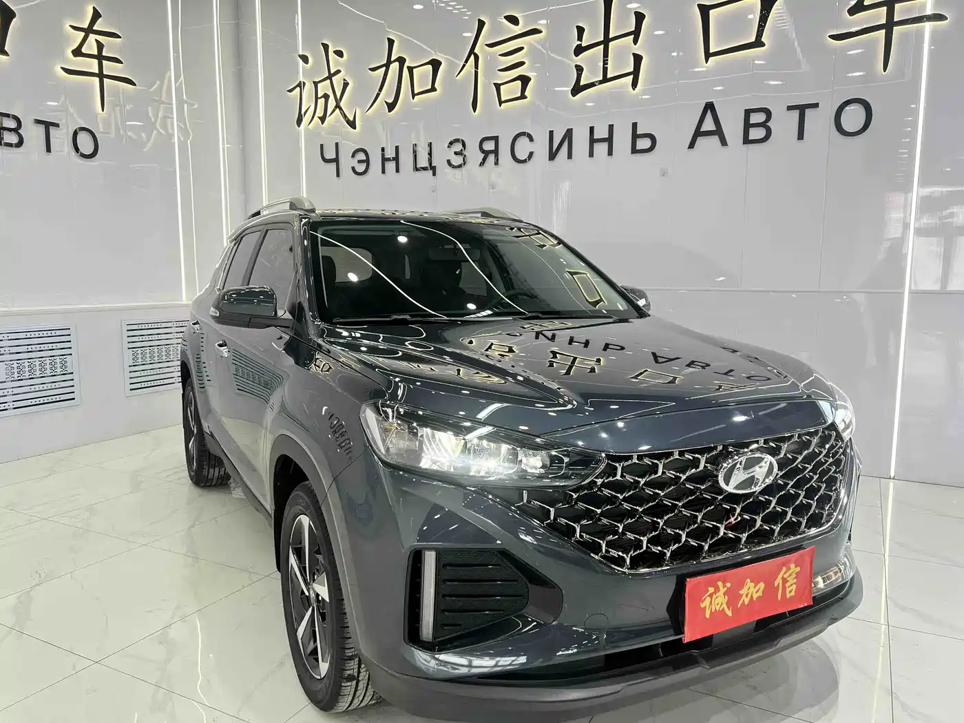 Hyundai Beijing Hyundai ix35 2021 240TGDi DCT 2WD GLS Leading Edition фото 3
