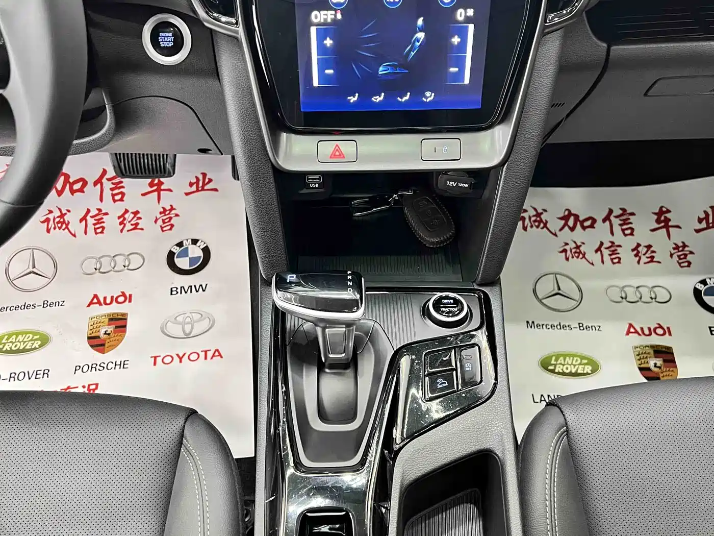 Hyundai Beijing Hyundai ix35 2021 240TGDi DCT 2WD GLS Leading Edition фото 12