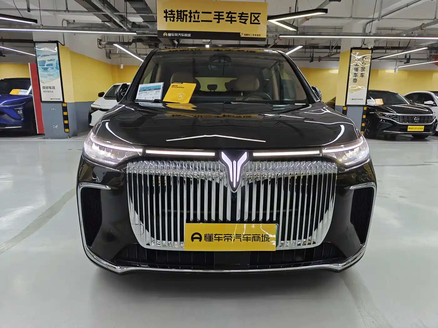 Voyah Auto Voyah Dreamer 2025 PHEV AWD Flagship Kunpeng Edition