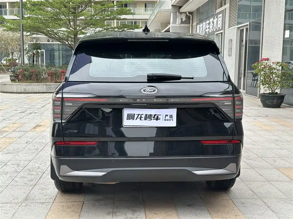 FORD SHARP WORLD