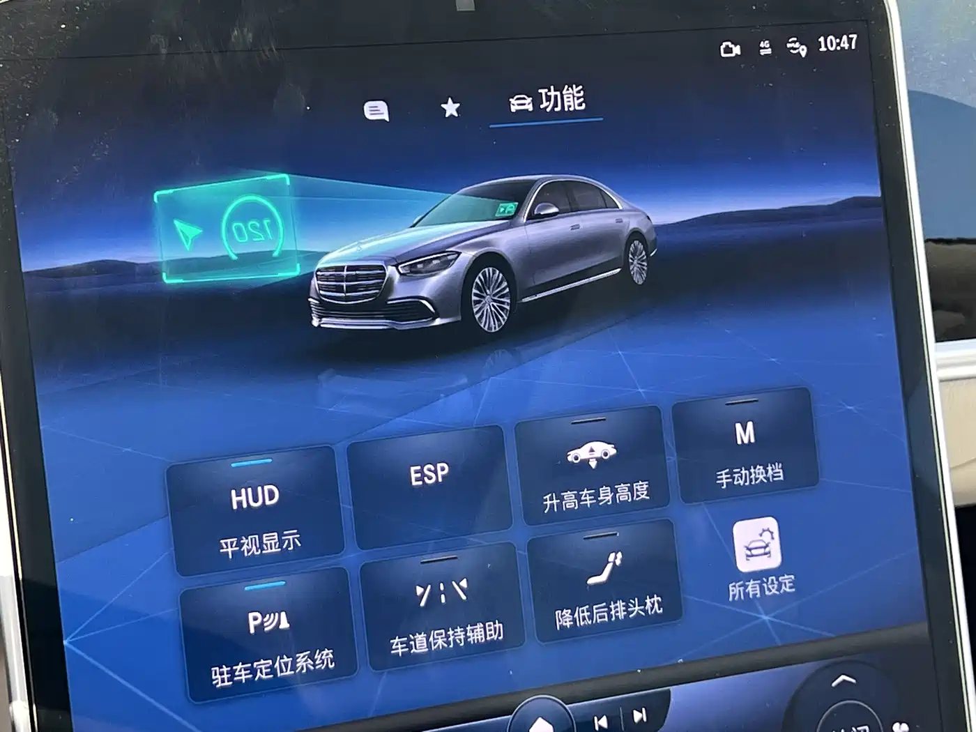 Mercedes-Benz S-Class 2023 Model S 400 L Luxury Edition фото 16